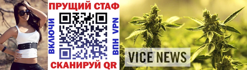 Сколько стоит Домодедово Марихуана Псилоцибиновые грибы ГАШИШ Меф A PVP