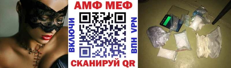 где продают наркотики  Домодедово  Амфетамин 98% 