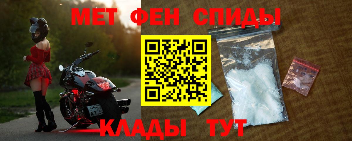 Amphetamine  Амфетамин VHQ  Вход с VPN  mega маркетплейс  Домодедово 