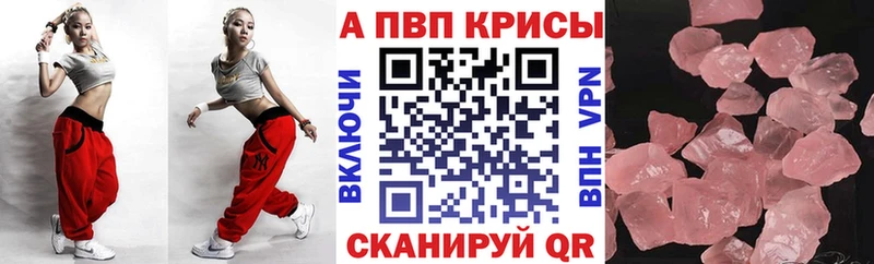 Alpha PVP VHQ  mega ссылки  Домодедово  где купить наркоту 