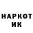 Марки N-bome 1500мкг Kay E.