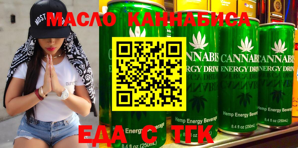 Canna-Cookies марихуана  Вход с VPN  Домодедово 
