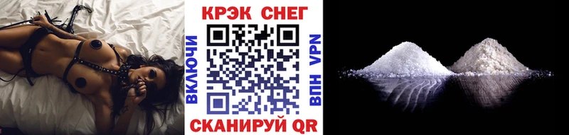 MEGA ссылки сколько стоит Домодедово Cocaine Перу