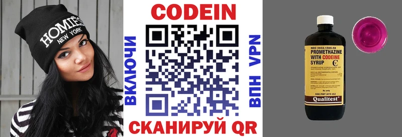 Кодеиновый сироп Lean Purple Drank  blacksprut ССЫЛКА  Домодедово 