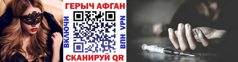 ГЕРОИН герыч  купить наркотики цена  Домодедово 