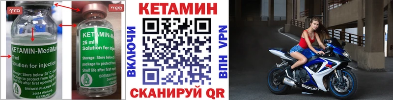 Кетамин ketamine  Домодедово 