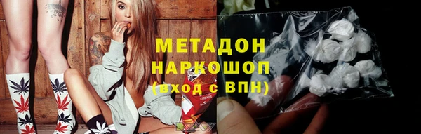гашиш Михайловск