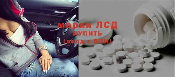 MDMA Premium VHQ Михайловка