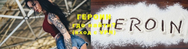 MDMA Premium VHQ Михайловка