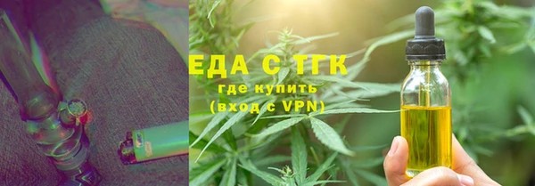 MDMA Premium VHQ Михайловка