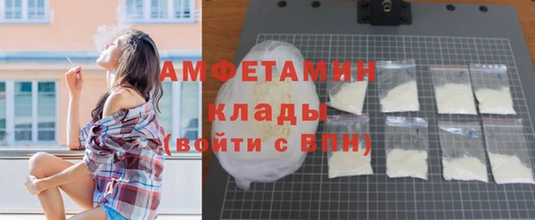 MDMA Premium VHQ Михайловка