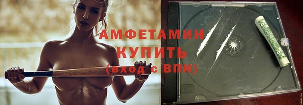 MDMA Premium VHQ Михайловка