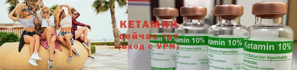 MDMA Premium VHQ Михайловка