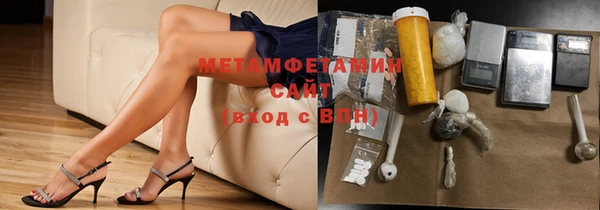 MDMA Premium VHQ Михайловка