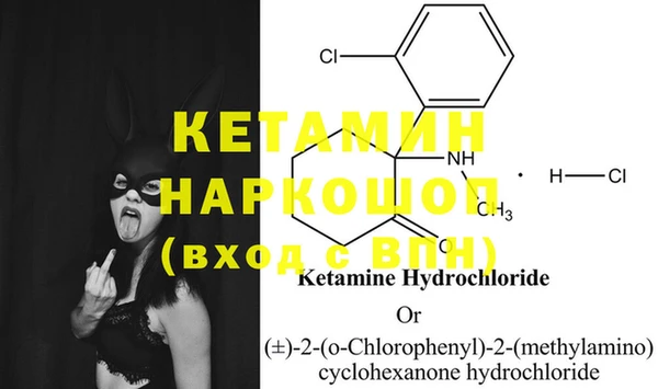 MDMA Premium VHQ Михайловка