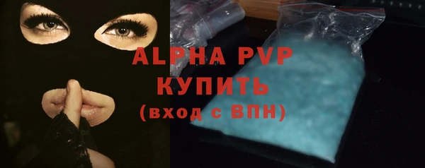 MDMA Premium VHQ Михайловка