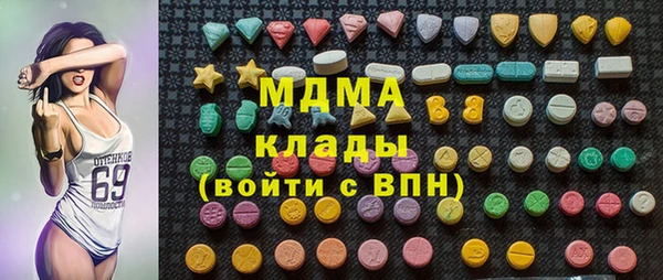 MDMA Premium VHQ Михайловка