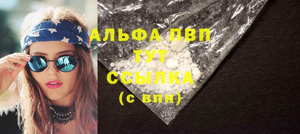 гашиш Михайловск