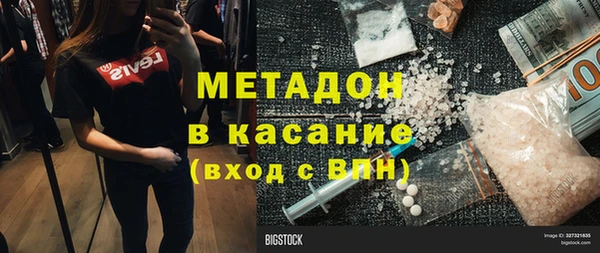 гашиш Михайловск