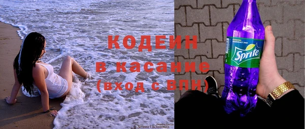 гашиш Михайловск