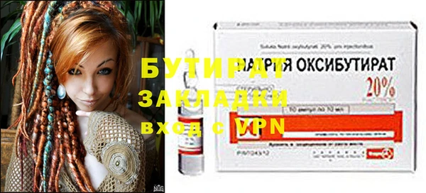 сатива Михайлов