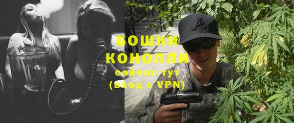 MDMA Premium VHQ Михайловка