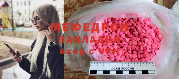 MDMA Premium VHQ Михайловка