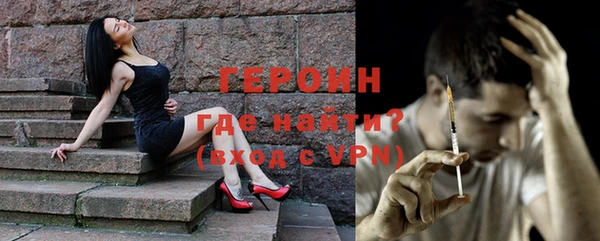 MDMA Premium VHQ Михайловка