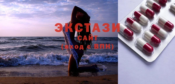 MDMA Premium VHQ Михайловка