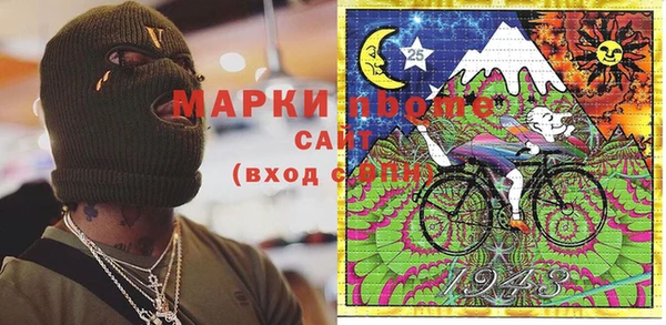 гашиш Михайловск