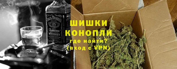 MDMA Premium VHQ Михайловка