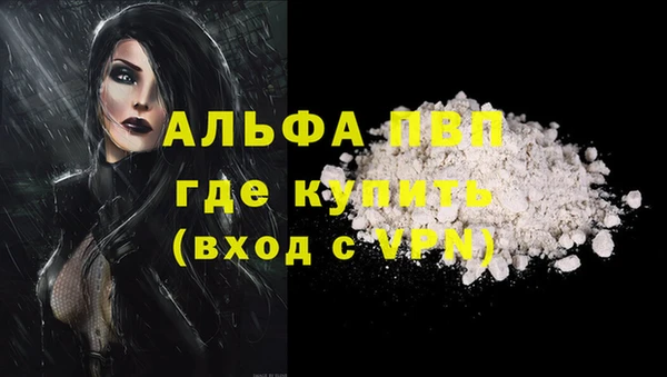 гашиш Михайловск