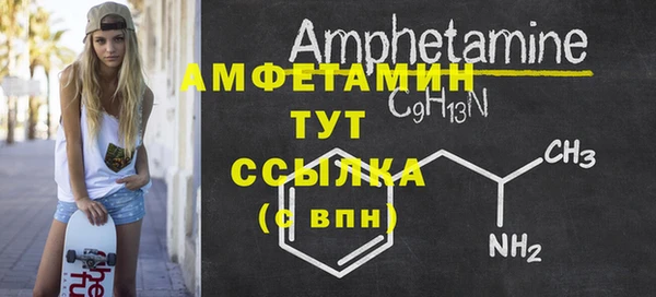 гашиш Михайловск