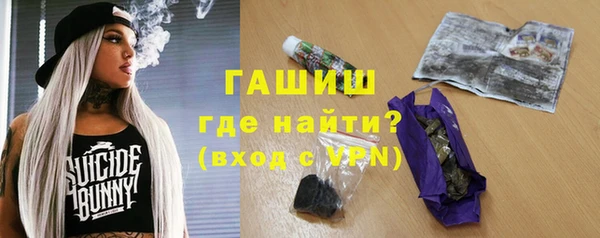 MDMA Premium VHQ Михайловка
