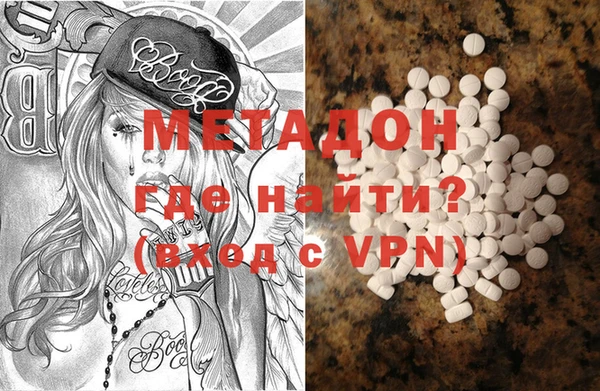 гашиш Михайловск