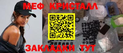 прущий лед Малгобек
