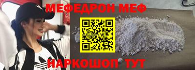 амфетамин Мариинск