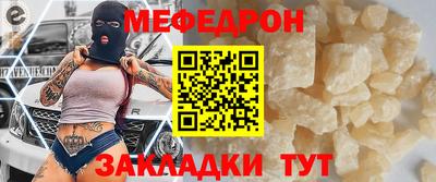 прущий лед Малгобек