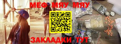 прущий лед Малгобек