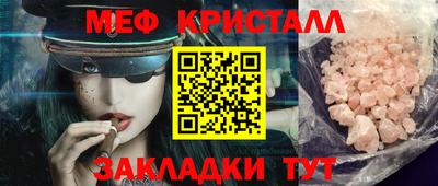 прущий лед Малгобек
