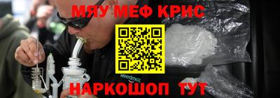 прущий лед Малгобек