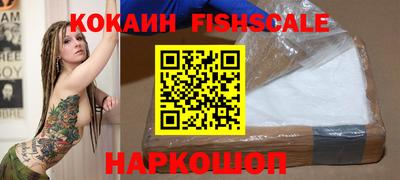прущий лед Малгобек