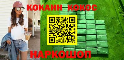 прущие крисы Малоярославец