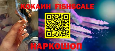 прущий лед Малгобек