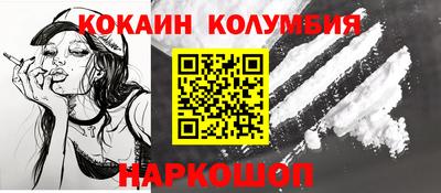 прущие крисы Малоярославец