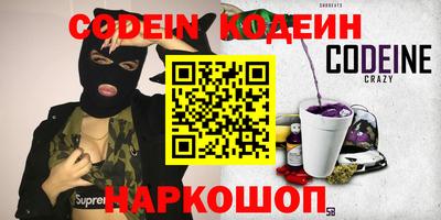 прущие крисы Малоярославец