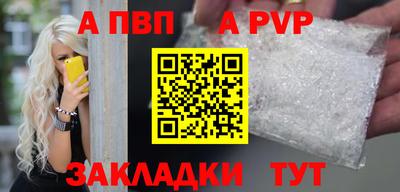 прущий лед Малгобек