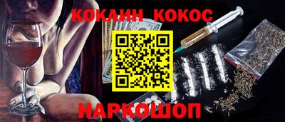 прущий лед Малгобек