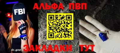 амфетамин Мариинск