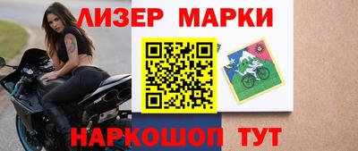 прущий лед Малгобек